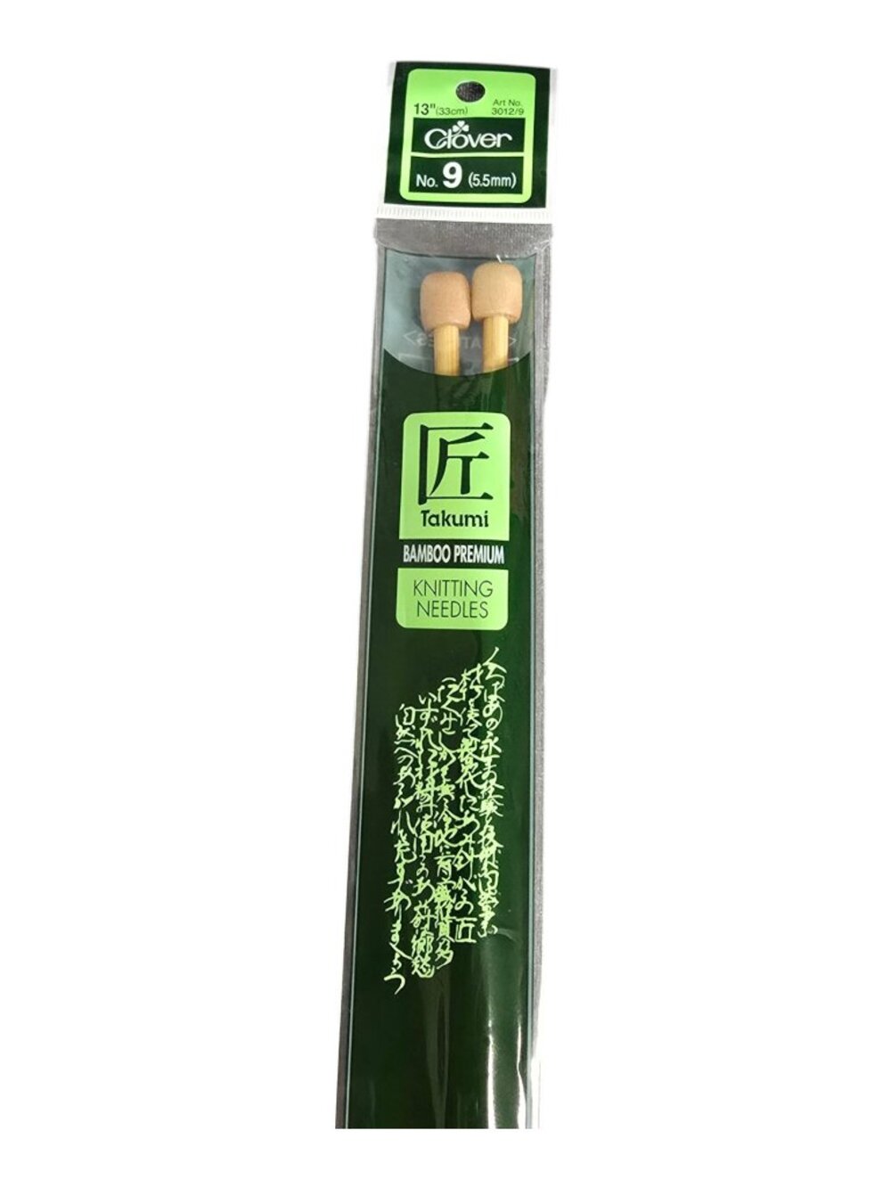 NEW! Clover Takumi Bamboo Single Point Knitting Needles 13" No. 9 (5.5mm)